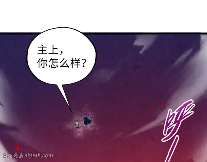 《这一世我要当至尊》第482话 两种办法图24