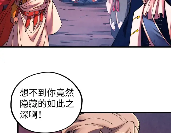 《这一世我要当至尊》第482话 两种办法图37