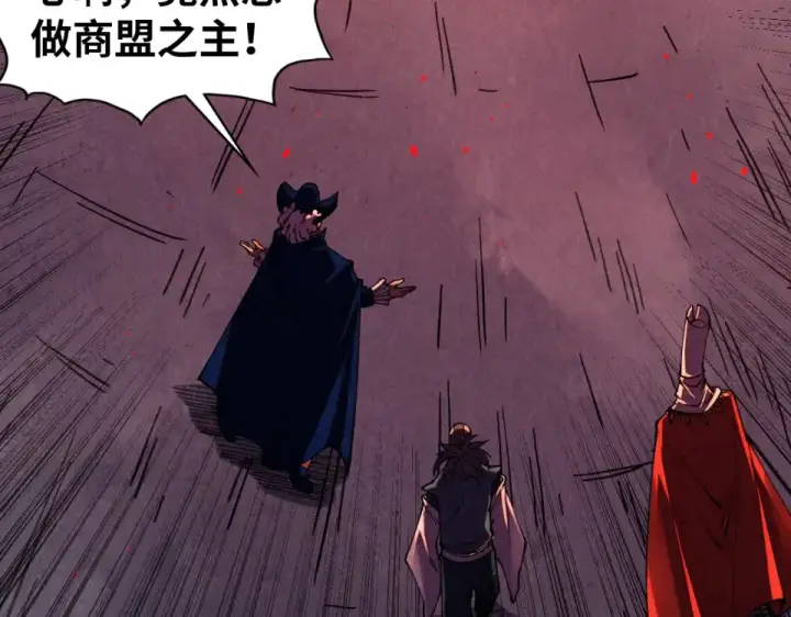 《这一世我要当至尊》第482话 两种办法图52