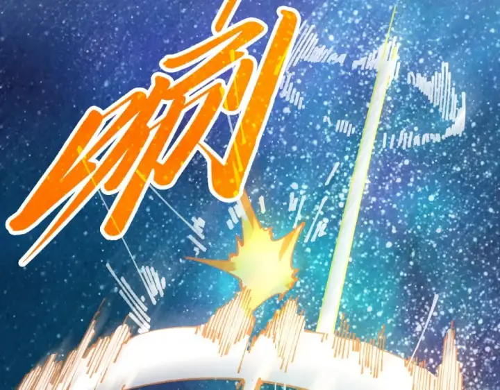 《这一世我要当至尊》第482话 两种办法图70