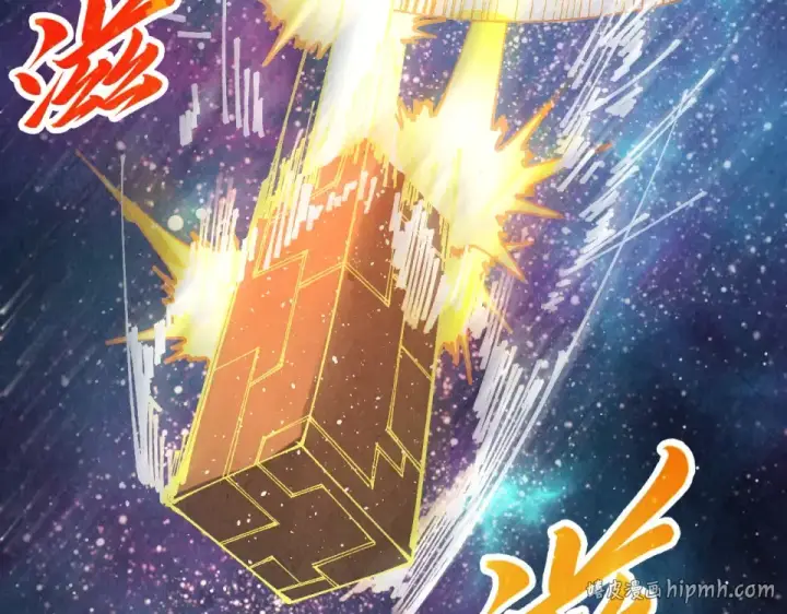《这一世我要当至尊》第482话 两种办法图72