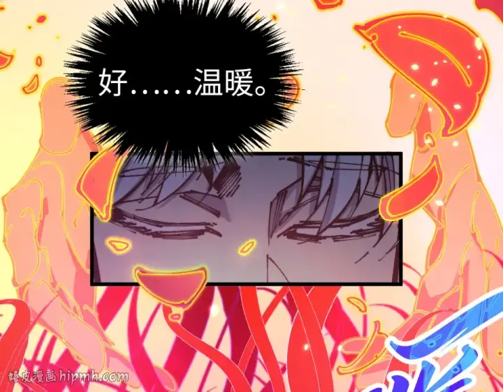 《这一世我要当至尊》第483话 公羊正奇图16