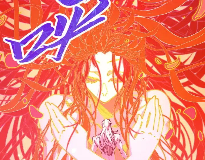 《这一世我要当至尊》第483话 公羊正奇图18