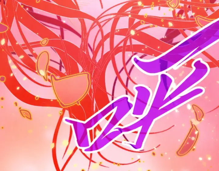 《这一世我要当至尊》第483话 公羊正奇图20