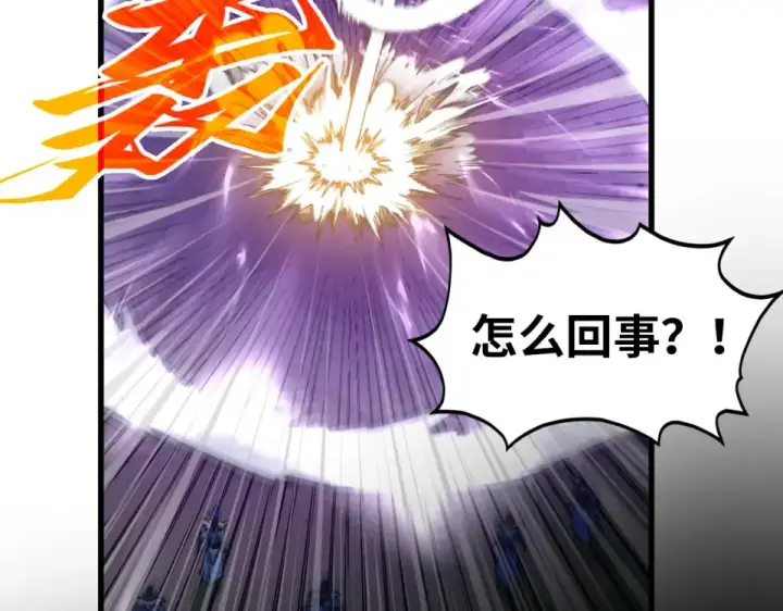 《这一世我要当至尊》第483话 公羊正奇图34