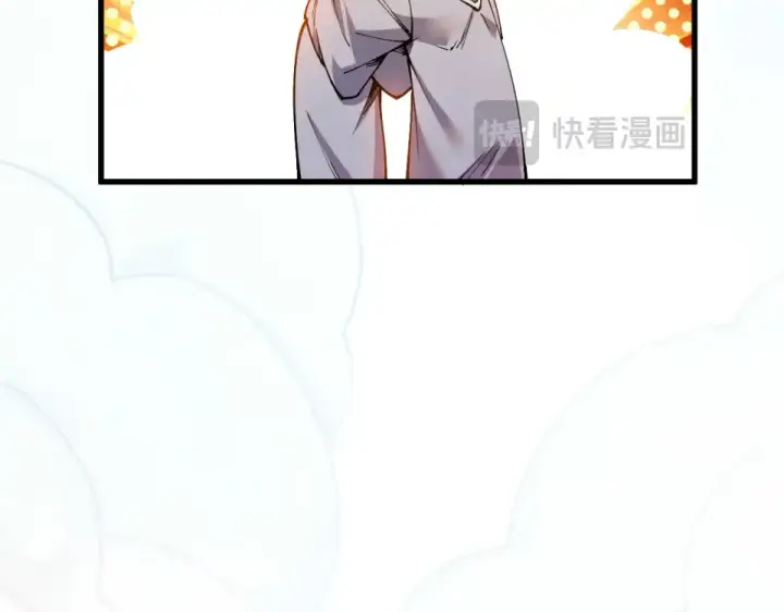 《这一世我要当至尊》第483话 公羊正奇图75