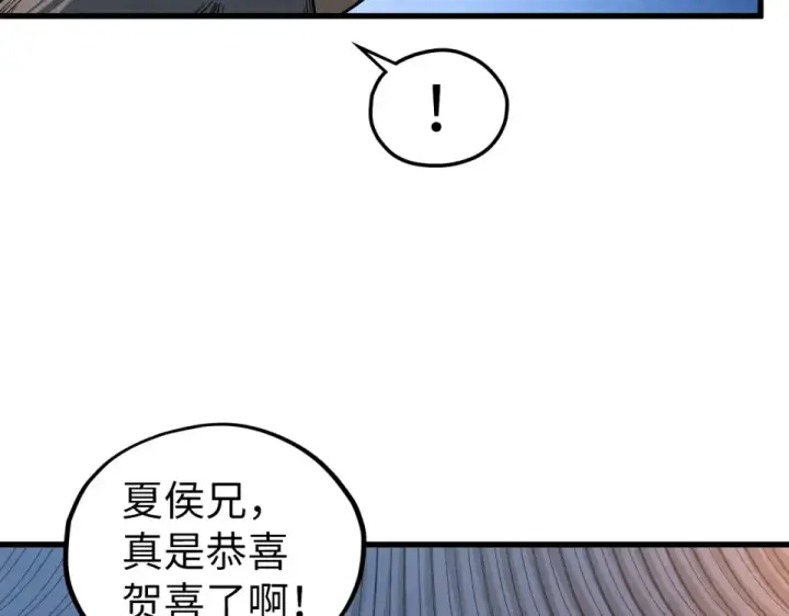 《这一世我要当至尊》第484话 界神碑引发的新冲突图146