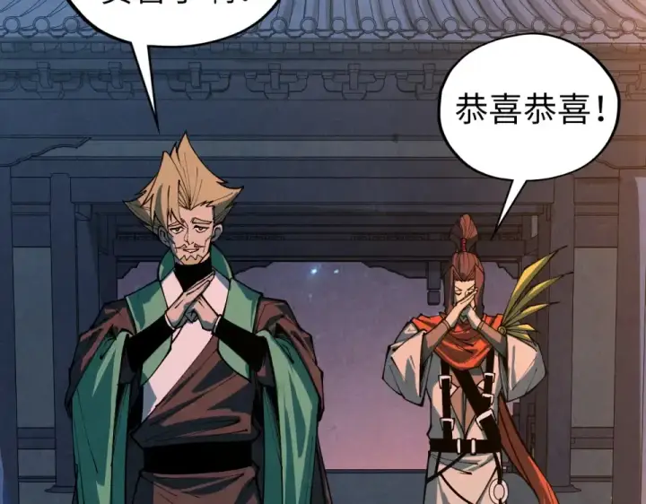 《这一世我要当至尊》第484话 界神碑引发的新冲突图147