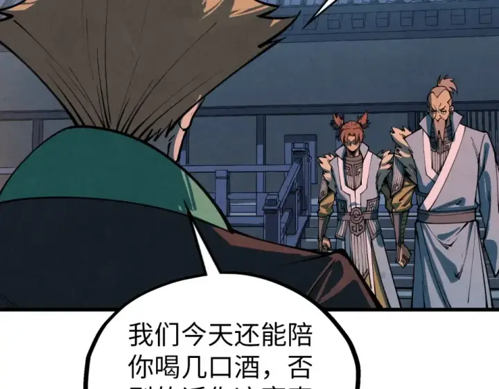 《这一世我要当至尊》第484话 界神碑引发的新冲突图154