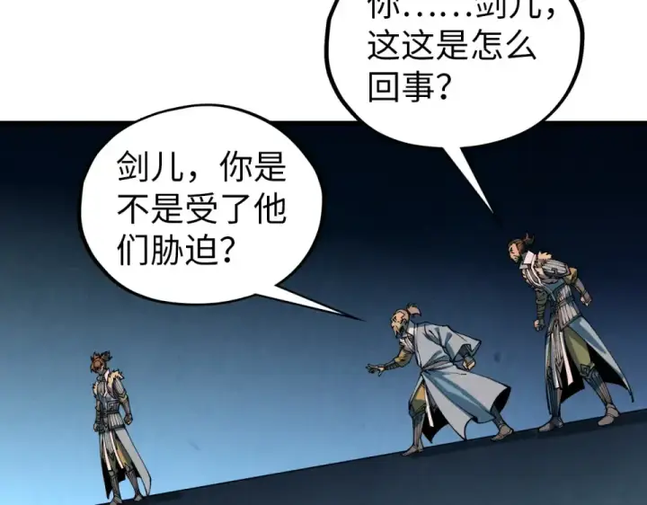 《这一世我要当至尊》第484话 界神碑引发的新冲突图165