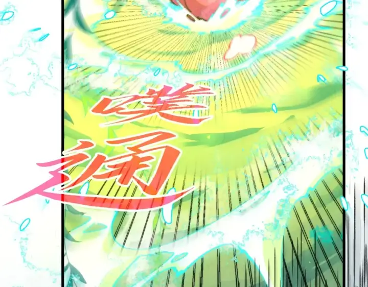 《这一世我要当至尊》第484话 界神碑引发的新冲突图17