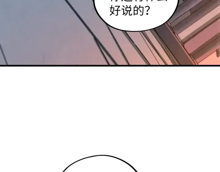 《这一世我要当至尊》第484话 界神碑引发的新冲突图191