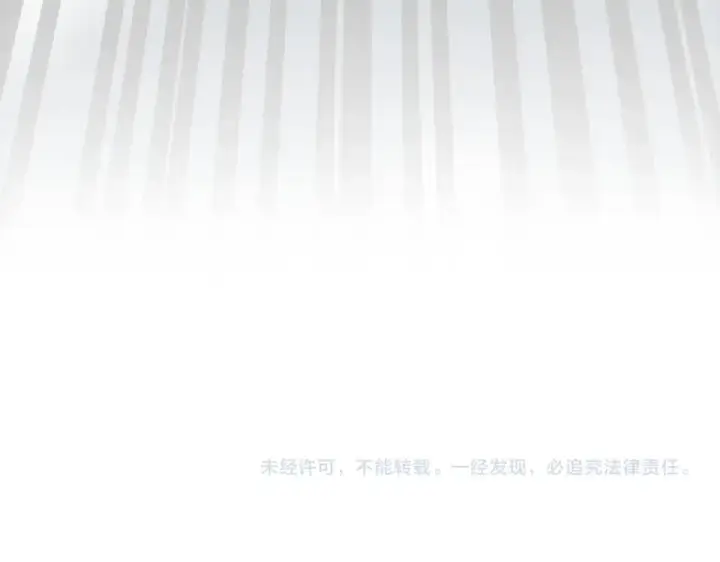 《这一世我要当至尊》第484话 界神碑引发的新冲突图201
