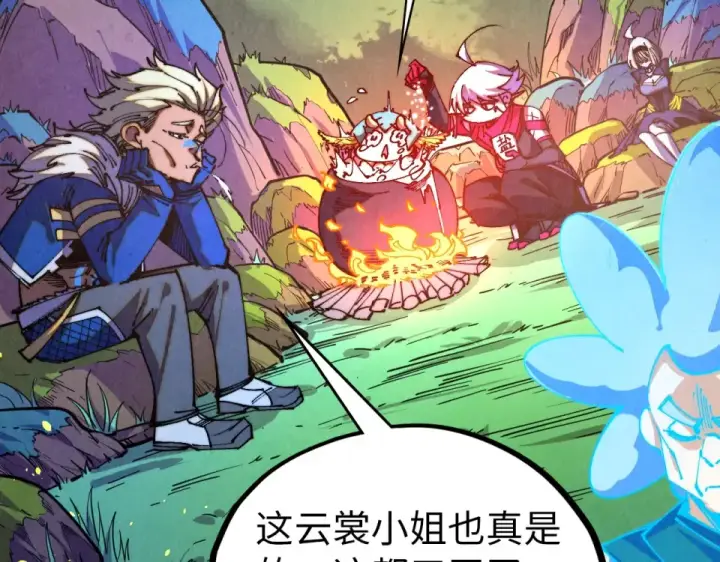 《这一世我要当至尊》第484话 界神碑引发的新冲突图22