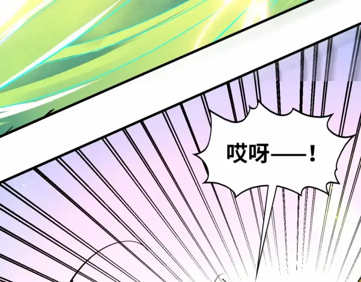 《这一世我要当至尊》第484话 界神碑引发的新冲突图52