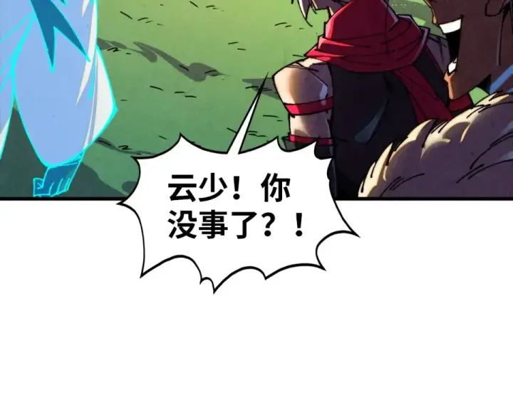 《这一世我要当至尊》第484话 界神碑引发的新冲突图73