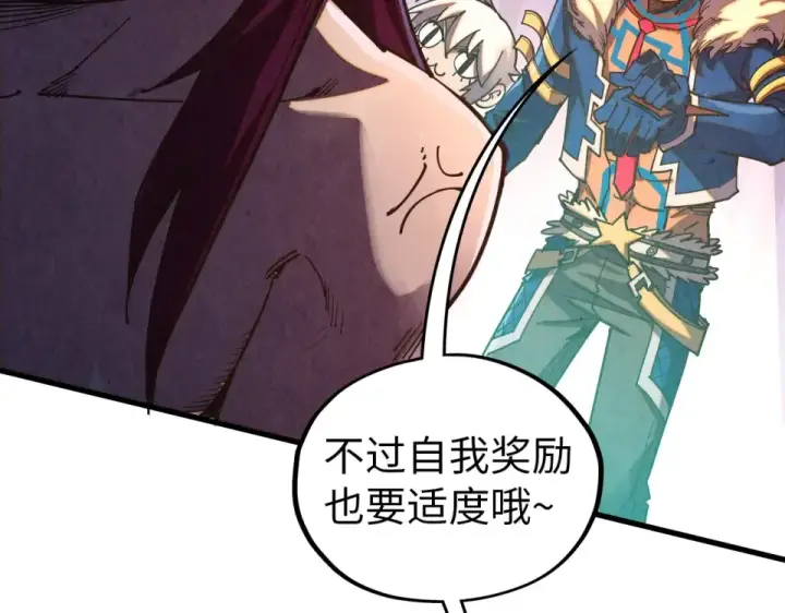 《这一世我要当至尊》第484话 界神碑引发的新冲突图83