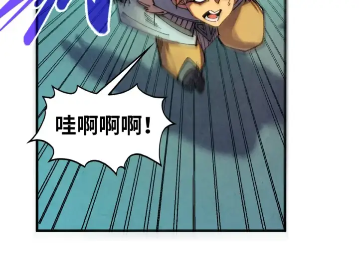 《这一世我要当至尊》第485话 血神宫弟子图122