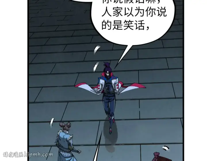 《这一世我要当至尊》第485话 血神宫弟子图144