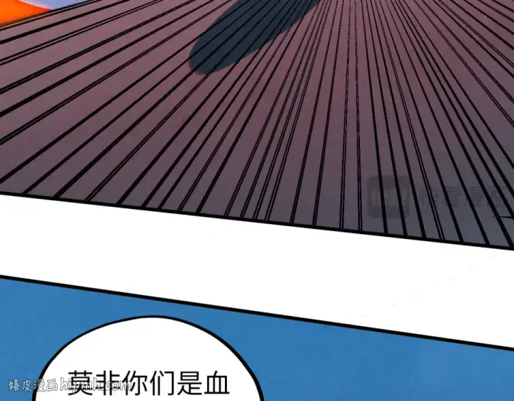 《这一世我要当至尊》第485话 血神宫弟子图152