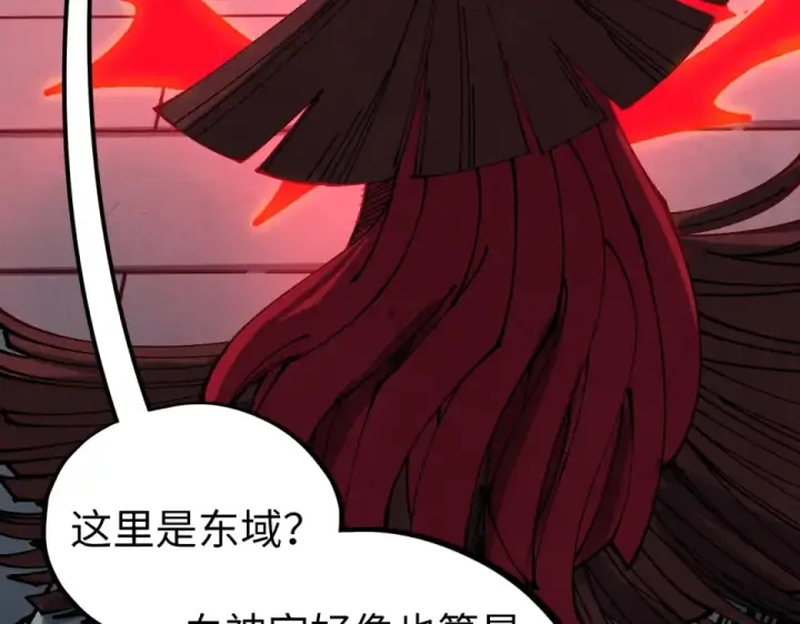 《这一世我要当至尊》第485话 血神宫弟子图155