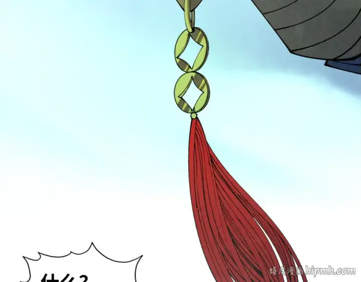 《这一世我要当至尊》第485话 血神宫弟子图16
