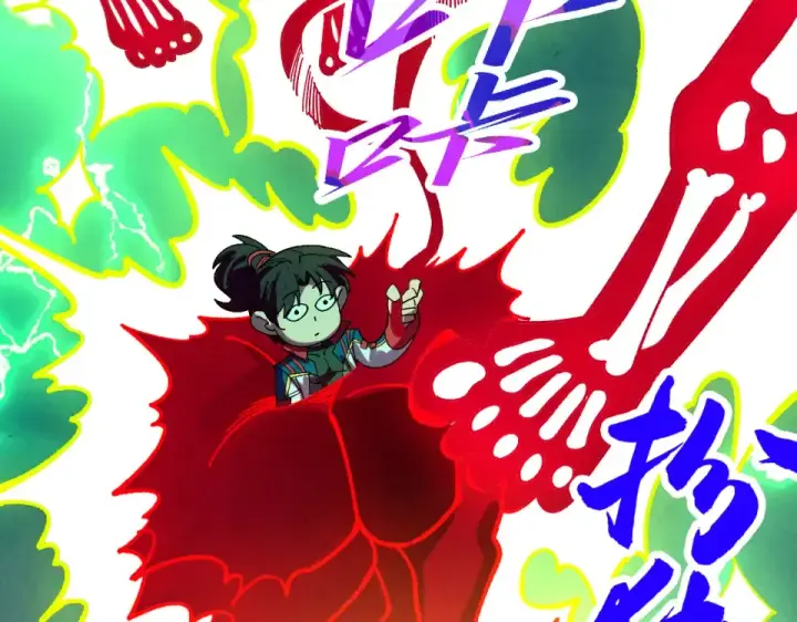 《这一世我要当至尊》第485话 血神宫弟子图170