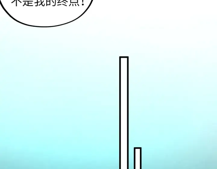 《这一世我要当至尊》第485话 血神宫弟子图37
