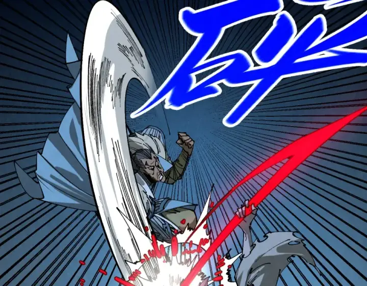 《这一世我要当至尊》第485话 血神宫弟子图66