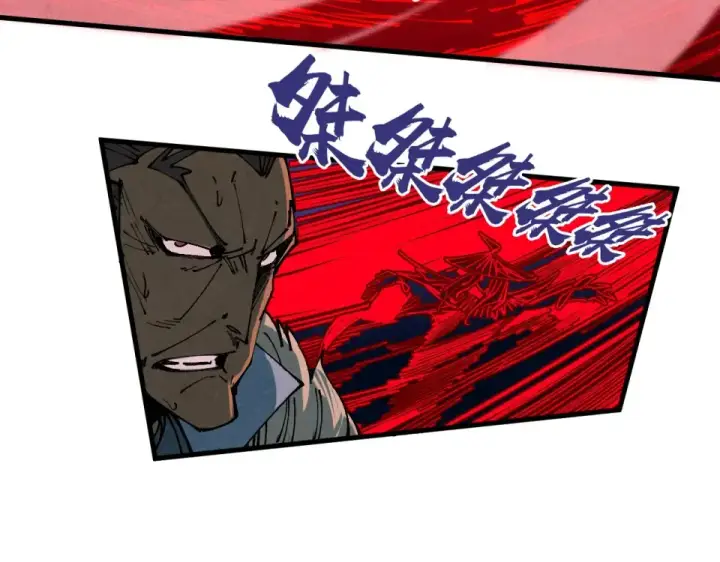 《这一世我要当至尊》第485话 血神宫弟子图78