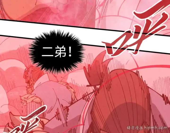 《这一世我要当至尊》第485话 血神宫弟子图88