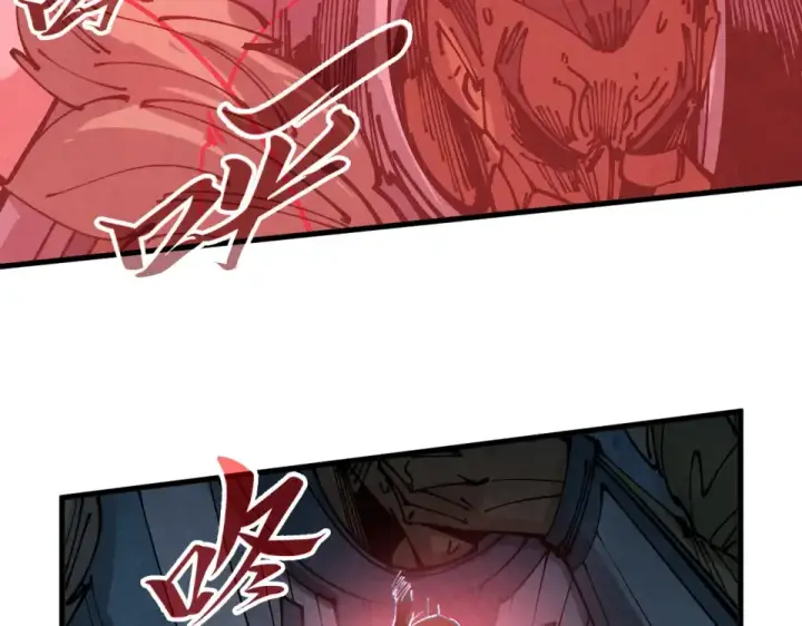 《这一世我要当至尊》第485话 血神宫弟子图89