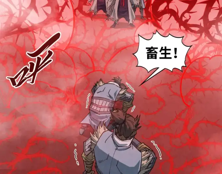 《这一世我要当至尊》第485话 血神宫弟子图94