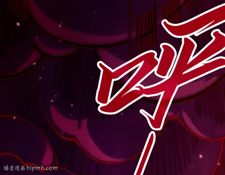 《这一世我要当至尊》第486话 血神宫遇故交图16