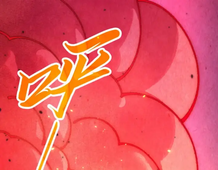 《这一世我要当至尊》第486话 血神宫遇故交图19