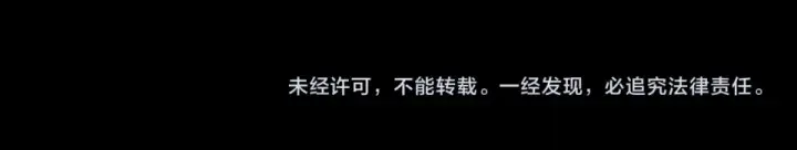 《这一世我要当至尊》第486话 血神宫遇故交图195