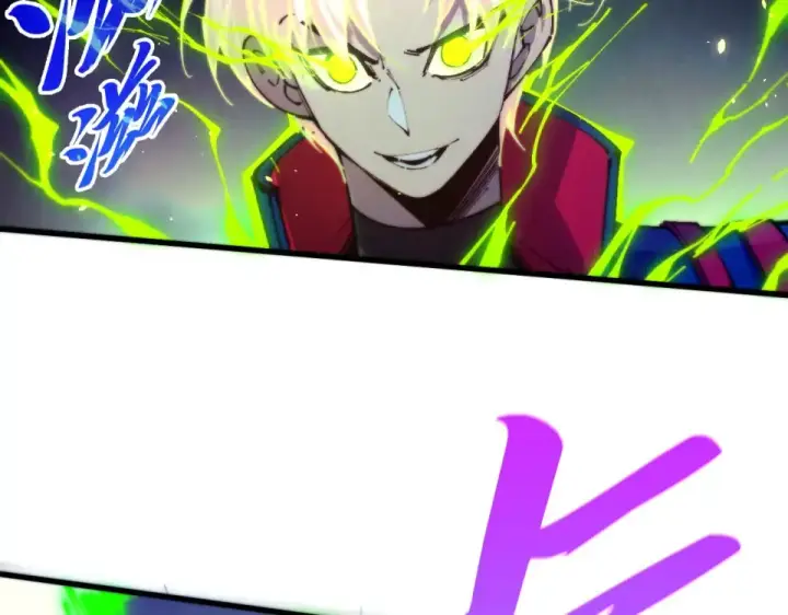 《这一世我要当至尊》第486话 血神宫遇故交图30