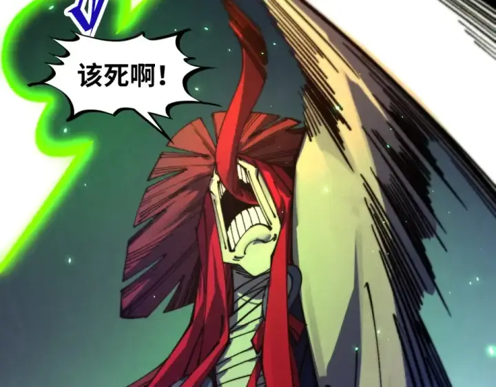 《这一世我要当至尊》第486话 血神宫遇故交图7
