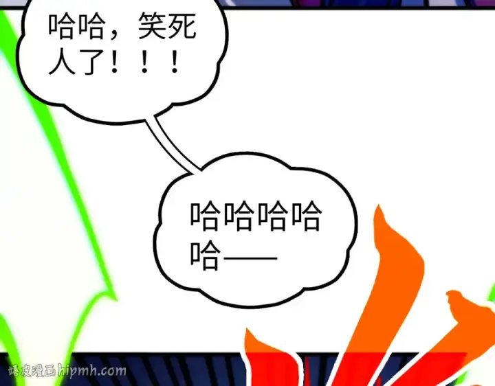 《这一世我要当至尊》第486话 血神宫遇故交图80