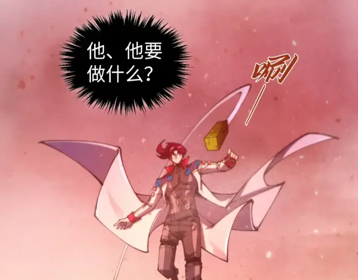 《这一世我要当至尊》第487话 破门图111