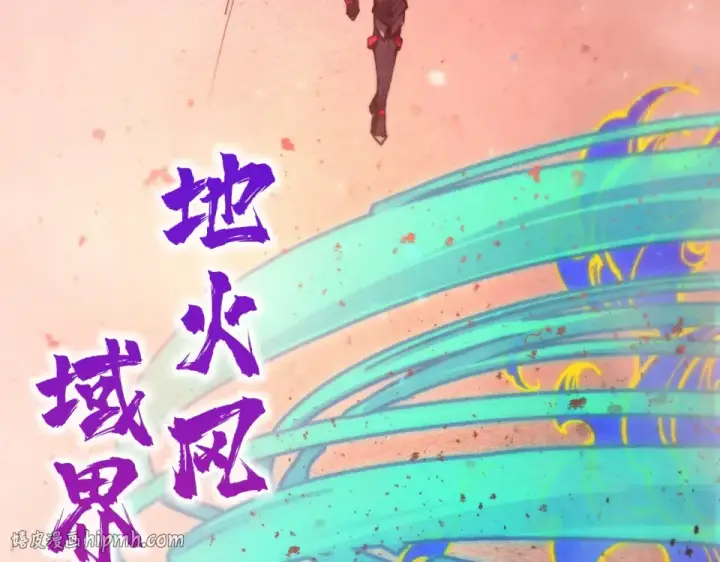 《这一世我要当至尊》第487话 破门图112