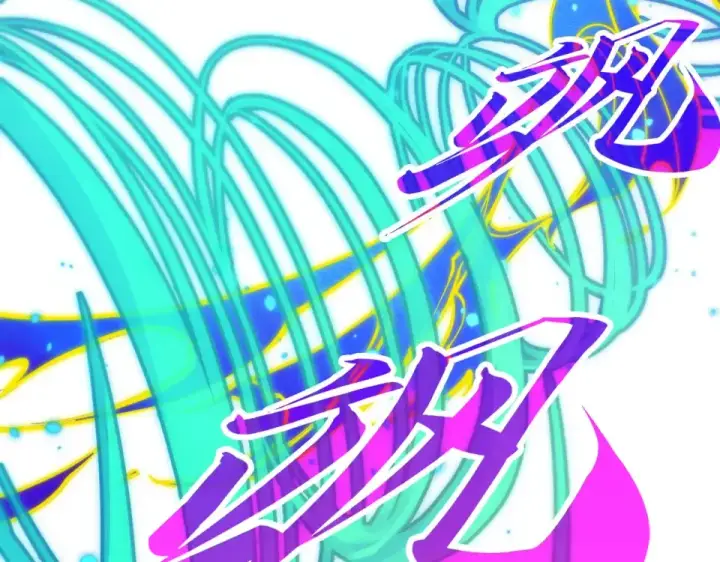《这一世我要当至尊》第487话 破门图117