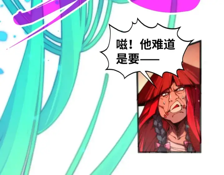 《这一世我要当至尊》第487话 破门图118
