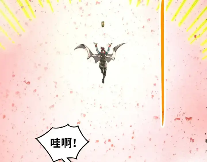 《这一世我要当至尊》第487话 破门图121