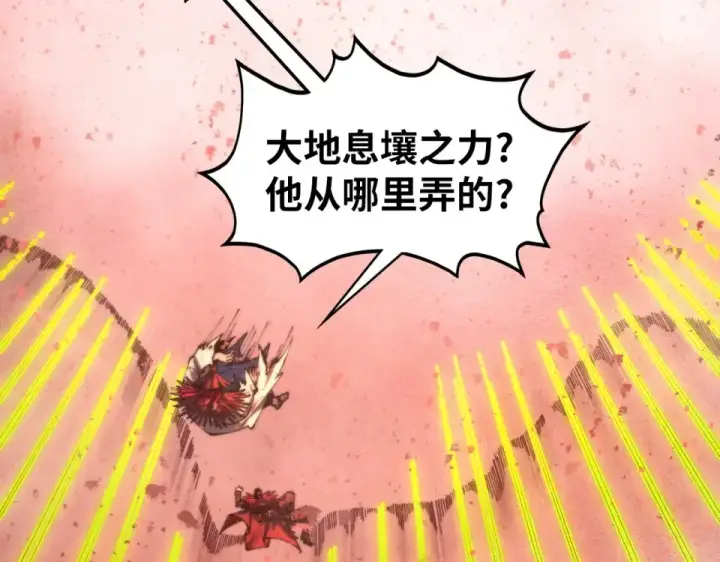 《这一世我要当至尊》第487话 破门图122