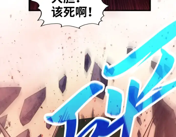 《这一世我要当至尊》第487话 破门图154