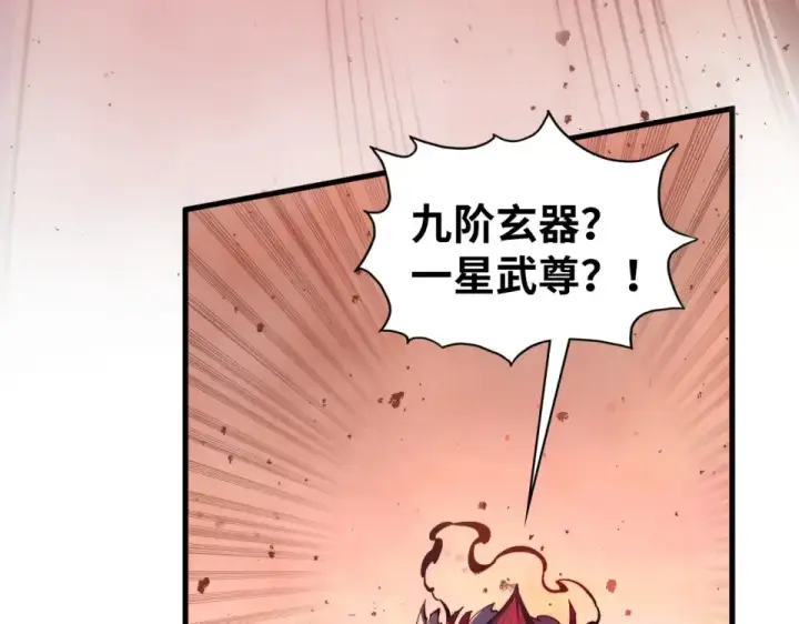 《这一世我要当至尊》第487话 破门图158