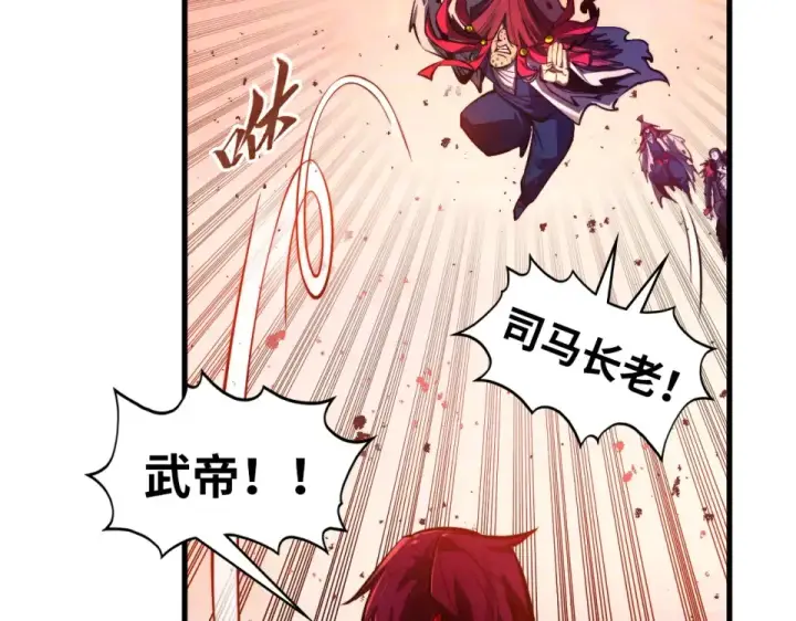 《这一世我要当至尊》第487话 破门图159