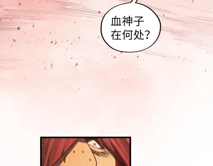 《这一世我要当至尊》第487话 破门图169