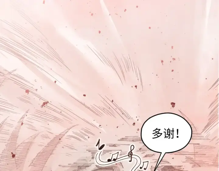 《这一世我要当至尊》第487话 破门图175